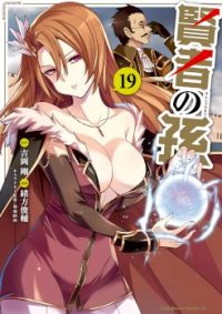hentai20.top - Kenja no Mago