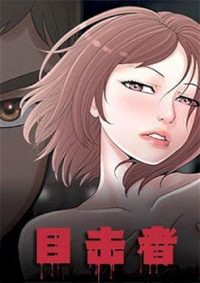 hentai20.top - Island Puzzle
