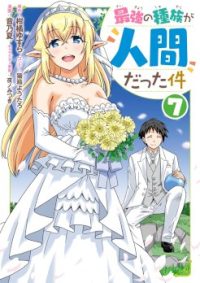 hentai20.top - Saikyou no Shuzoku ga Ningen Datta Ken