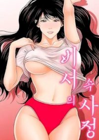 hentai20.top - My Secretary