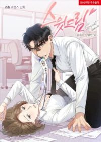 hentai20.top - Sweet Dream