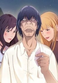 hentai20.top - The Lucky Guy