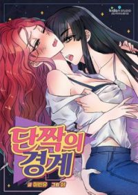 hentai20.top - Best Friends
