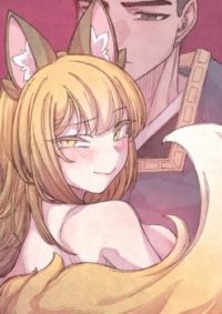 Hentai20.Top - The Fox who Stole my Heart