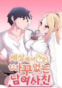 hentai20.top - The Most Shameless Guy-Girl Friendship Ever