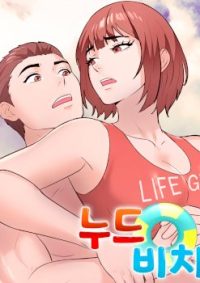 hentai20.top - Liberating Coast