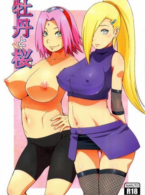 hentai20.top - Botan to Sakura