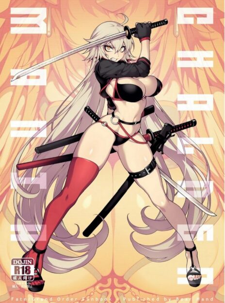 hentai20.top - Chaldea Mania – Abi Kamesennin