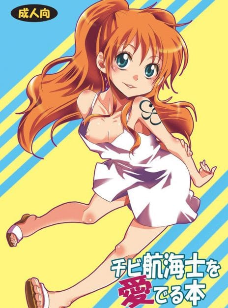 hentai20.top - Chibi Koukaishi o Mederu Hon – Tiny Navigator Appreciation Book
