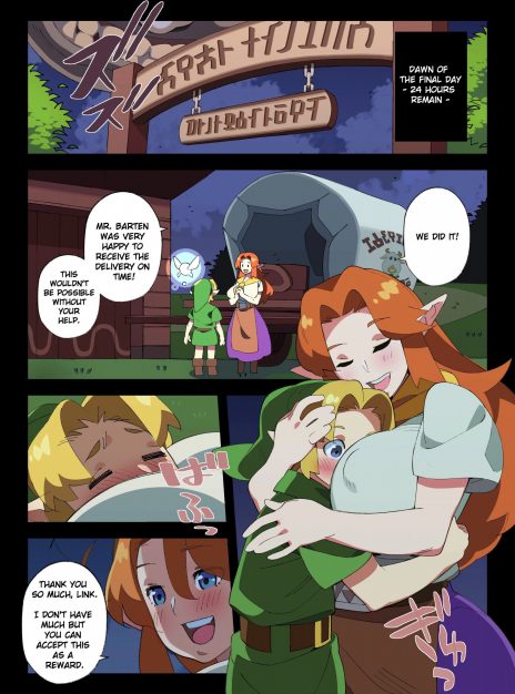 hentai20.top - Cremia’s Milk Delivery – Nisego