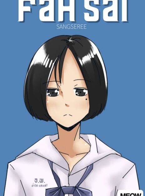hentai20.top - Fah Sai