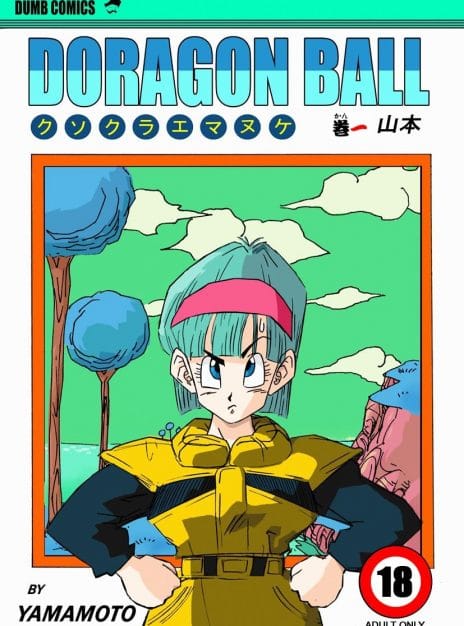 hentai20.top - Fake Namekians – Dragon Ball Hentai