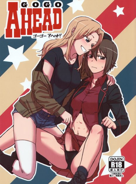 hentai20.top - Go Go Ahead – Canary to tsubame