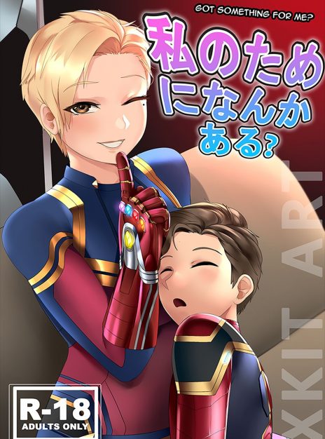 hentai20.top - Got Something For Me