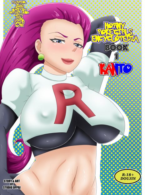 hentai20.top - Horny Pokegirls Encyclopedia