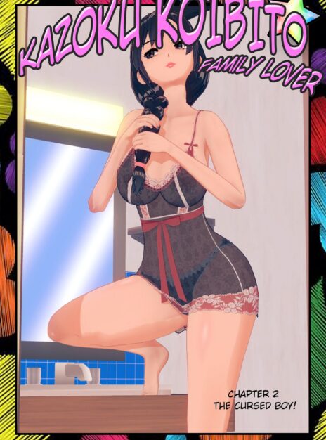 hentai20.top - Kazoku Koibito Family Lover 2 – Onirophilia