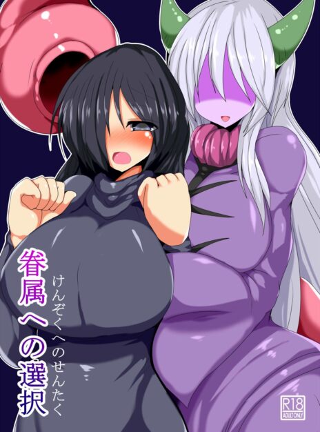 hentai20.top - Kenzoku e no Sentaku – Gensou Stomach