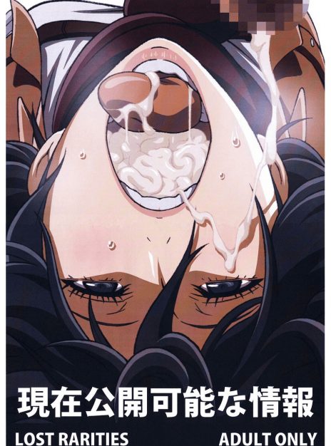 hentai20.top - Lost Rarities 2