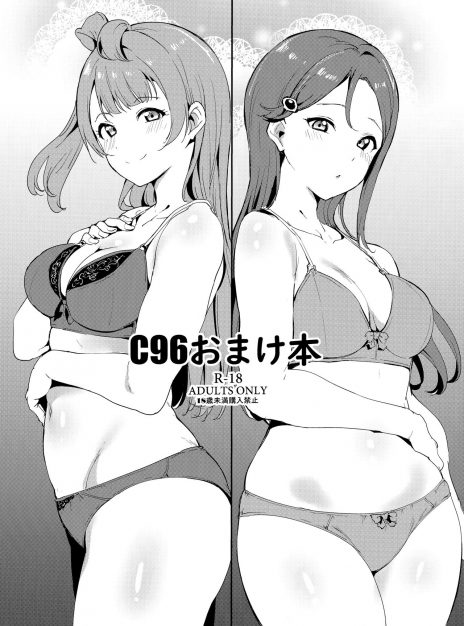 hentai20.top - Love Live!, Love Live! Sunshine!! – Ringoya