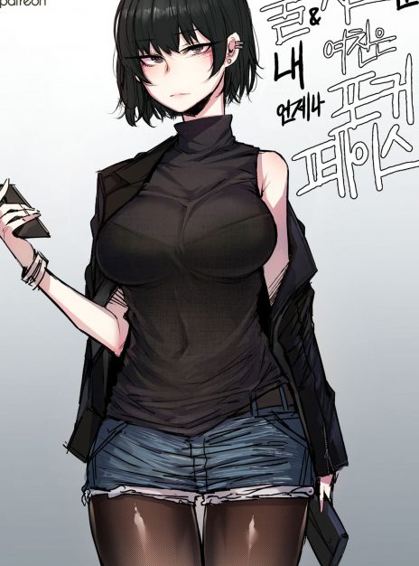 hentai20.top - My Cool Girlfriend – Ratatatat74