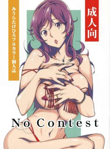 hentai20.top - No Contest – Miura Takehiro