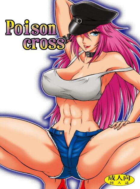 hentai20.top - Poison cross – Aratamaru