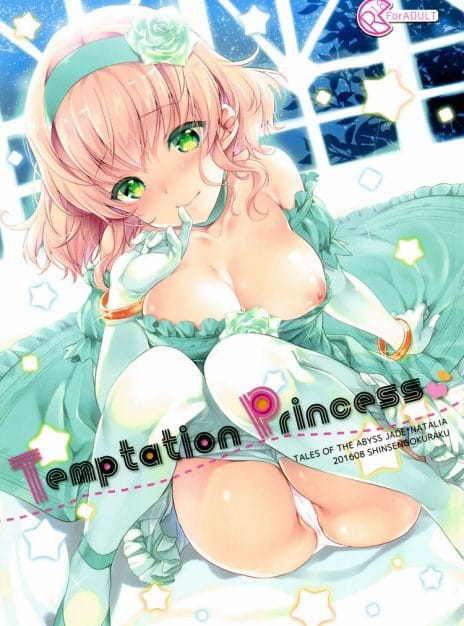 hentai20.top - Temptation Princess