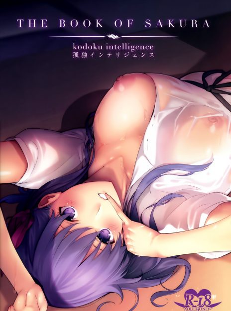 hentai20.top - The Book Of Sakura – Nanao