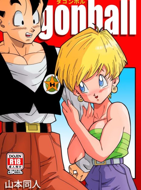 hentai20.top - Love Triangle Z Chapter 1