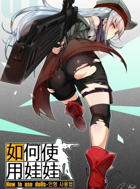 hentai20.top - How To Use Dolls – Ooyun
