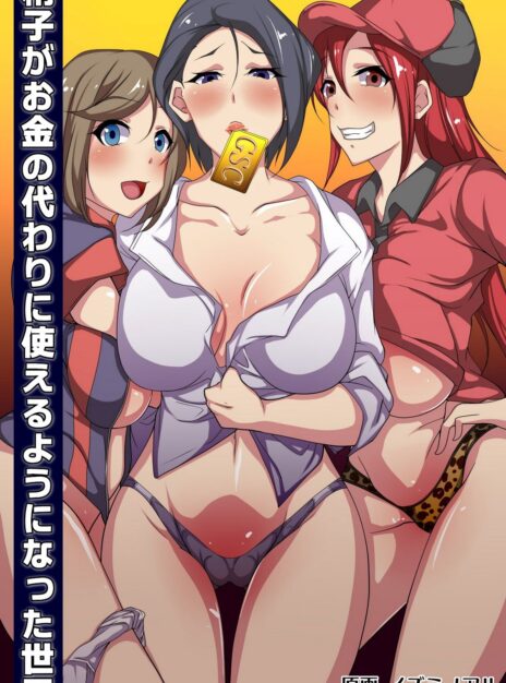 hentai20.top - I Pay for Everything with My Sperm – DL Mate