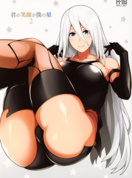 hentai20.top - Kimi no Egao ga Boku no Hoshi 2
