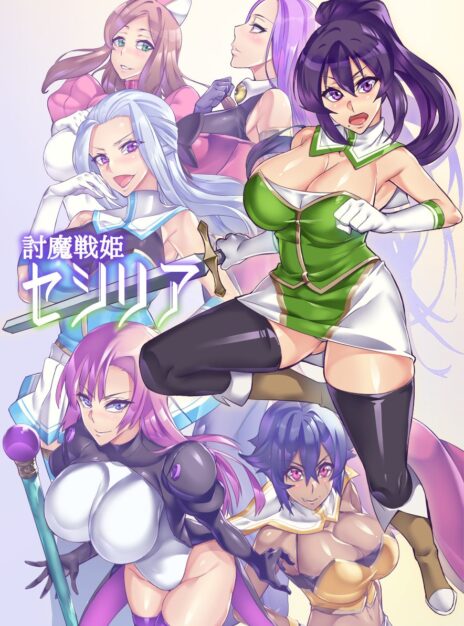 hentai20.top - Touma Senki Cecilia – Hatoba Akane