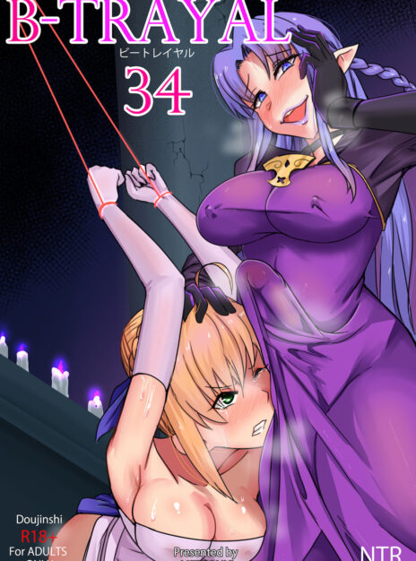 hentai20.top - B-trayal 34 – Fate Stay Night