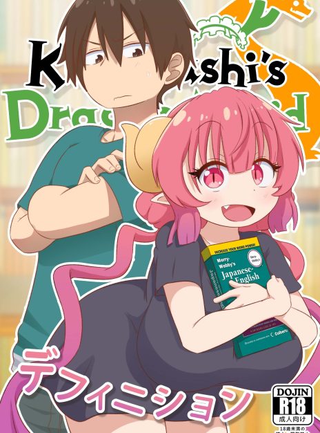 hentai20.top - Definition – GreatM8