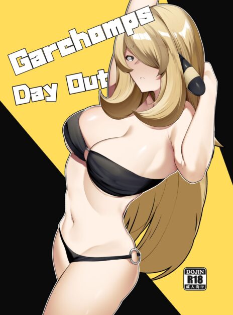 hentai20.top - Gaarchamps Day Out – YUUYUU