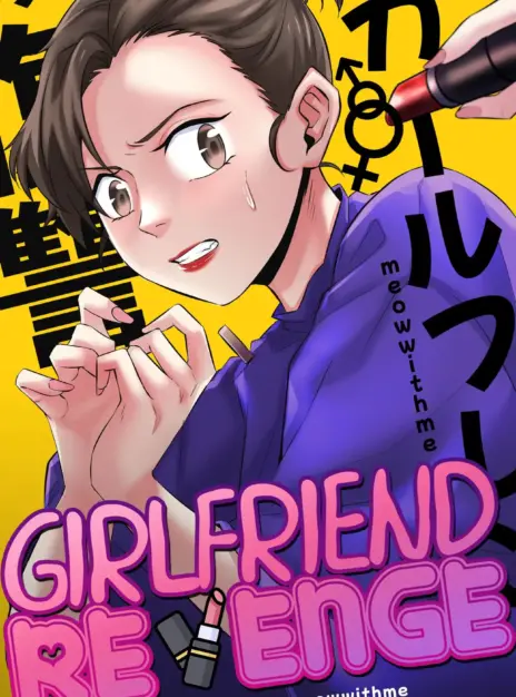 hentai20.top - Girlfriend Revenge – Meowwithme