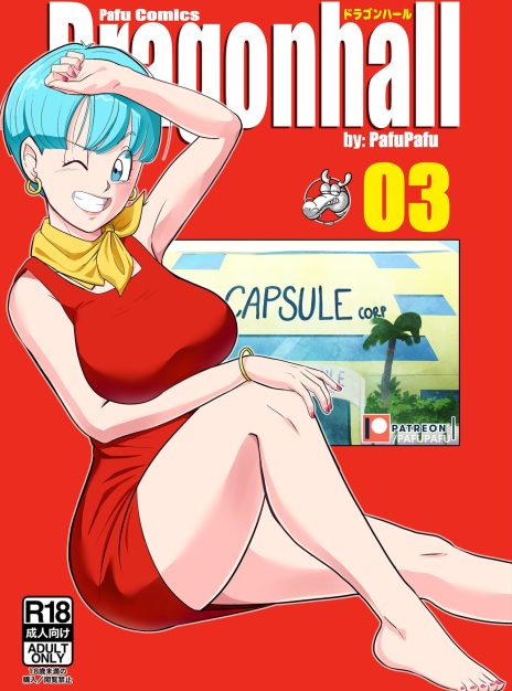 hentai20.top - Gohan vs Bulma – PafuPafu