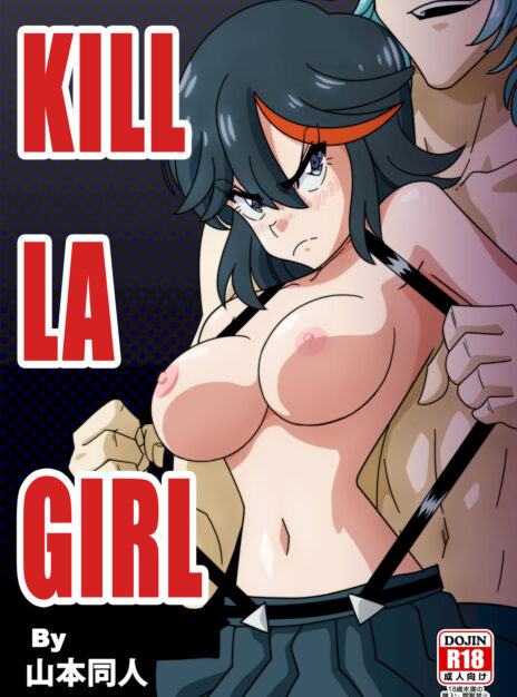 hentai20.top - Kill La Girl – Yamamoto