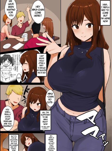 hentai20.top - Oshi ni Yowai Haha – Hotate-chan