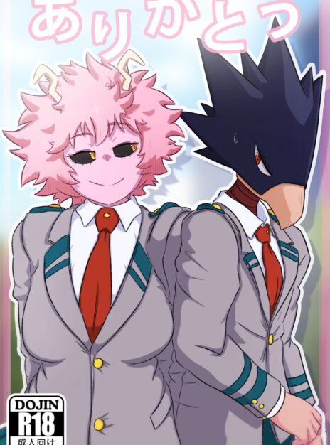 hentai20.top - Thank You – GreatM8