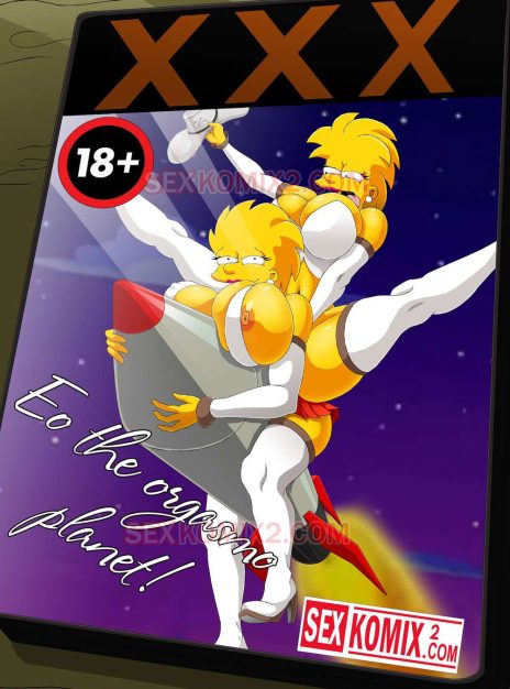 hentai20.top - To the Planet Orgasmo – SexKomix