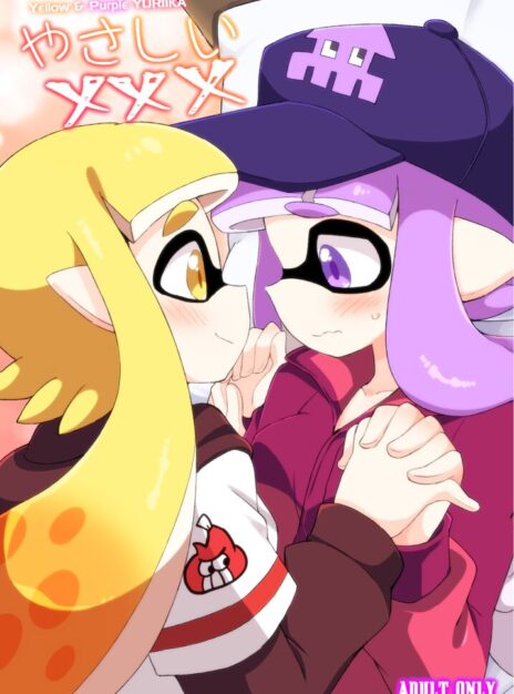 hentai20.top - Yasashii xxx Gentle xxx – Splatoon