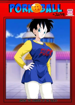 hentai20.top - AMONG THE SHADOWS OF THE PALACE III – Son Gokhan