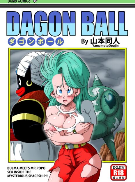 hentai20.top - Dagon Ball – YamamotoDoujin