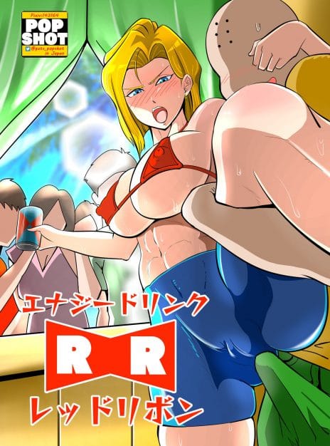 hentai20.top - Energy Drink Red Ribbon