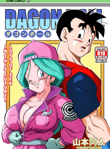 hentai20.top - Future Sex!! – yamamoto