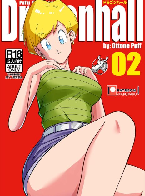 hentai20.top - Gohan vs Erasa – PafuPafu