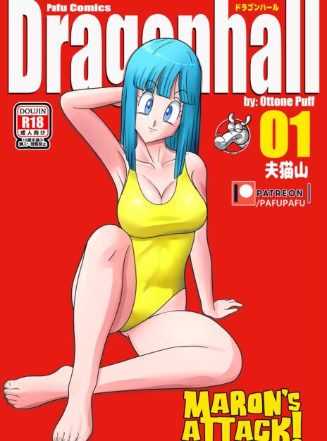 hentai20.top - Maron’s Attack! – PafuPafu