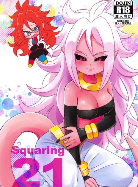 hentai20.top - Squaring 21
